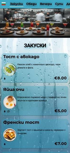 Saas QR menu template preview 6