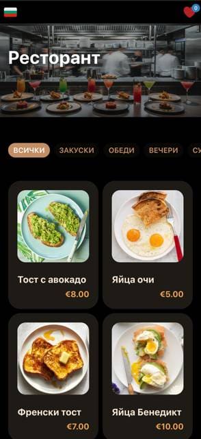 Saas QR menu template preview 16