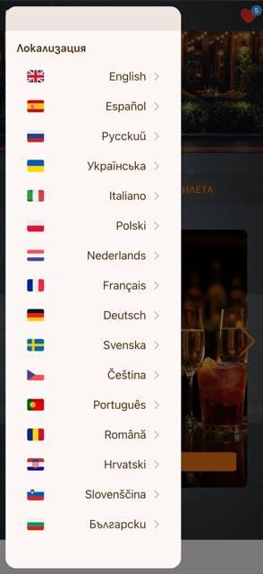 Saas QR menu template preview 9