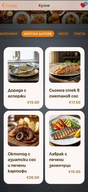 Saas QR menu template preview 15
