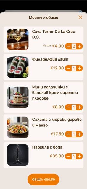 Saas QR menu template preview 4