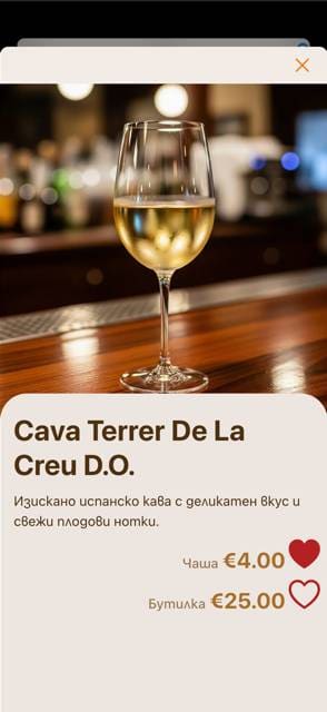 Saas QR menu template preview 12