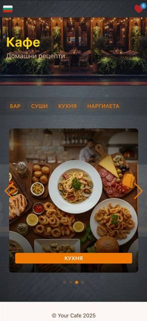 Saas QR menu template preview 14