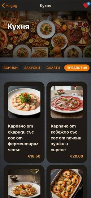 Saas QR menu template preview 20