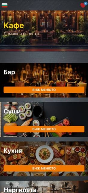 Saas QR menu template preview 7