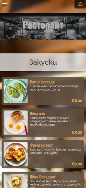 Saas QR menu template preview 1