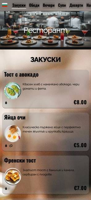 Saas QR menu template preview 18