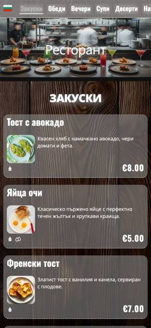 Saas QR menu template preview 17