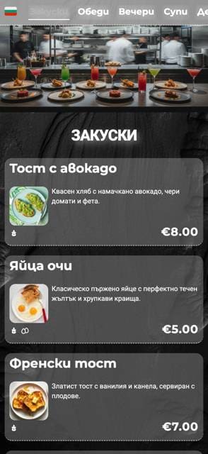 Saas QR menu template preview 11