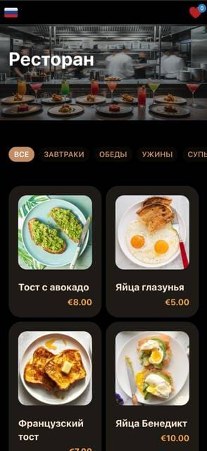 Saas QR menu template preview 7