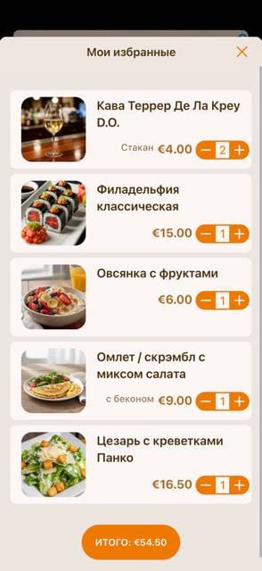 Saas QR menu template preview 16