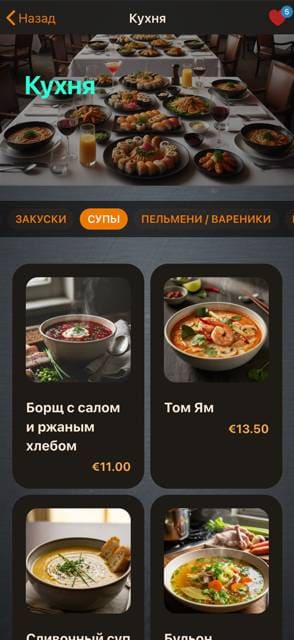 Saas QR menu template preview 9