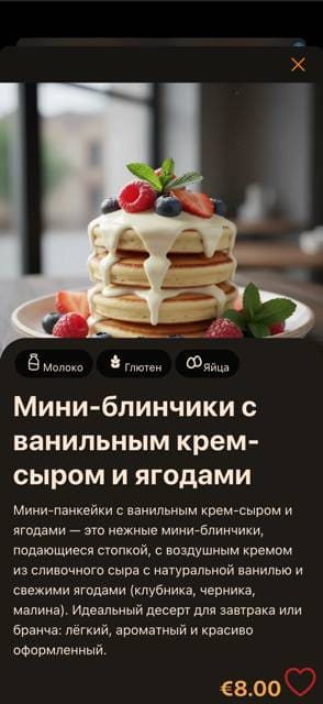 Saas QR menu template preview 4
