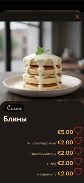 Saas QR menu template preview 8