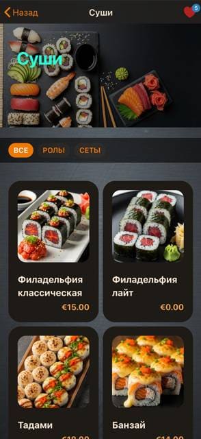 Saas QR menu template preview 15