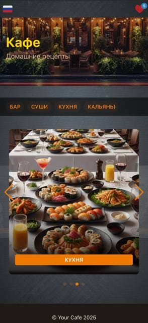 Saas QR menu template preview 19