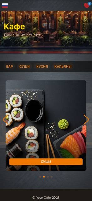 Saas QR menu template preview 14