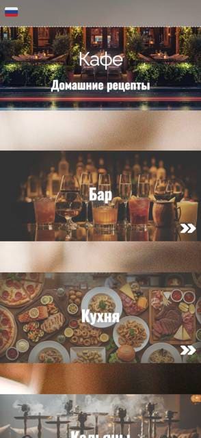 Saas QR menu template preview 2
