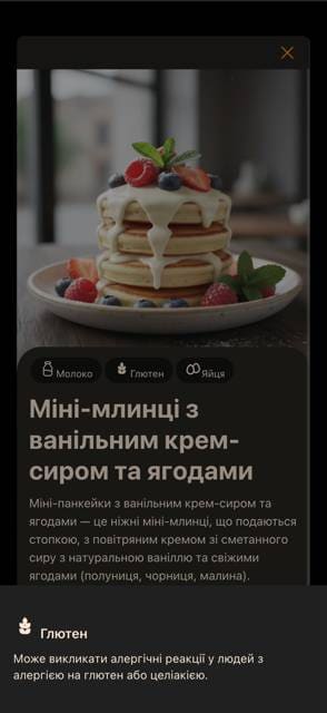 Saas QR menu template preview 4