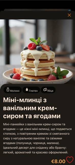 Saas QR menu template preview 8