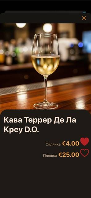 Saas QR menu template preview 9