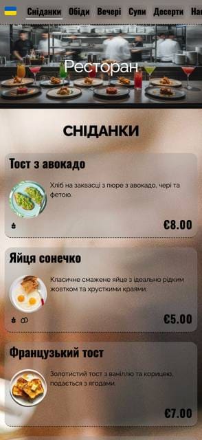 Saas QR menu template preview 14