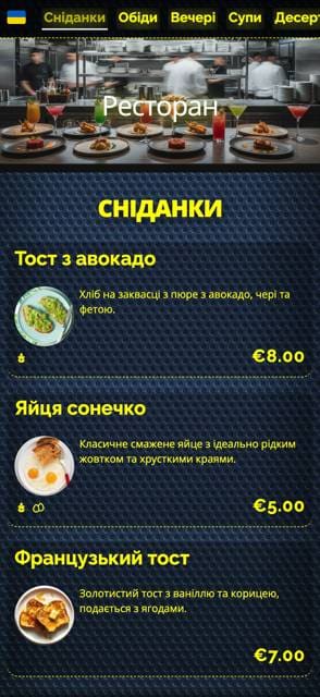 Saas QR menu template preview 11