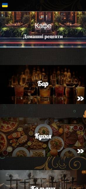 Saas QR menu template preview 1