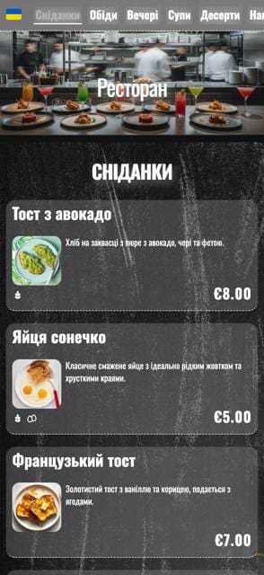 Saas QR menu template preview 3