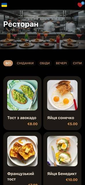 Saas QR menu template preview 16