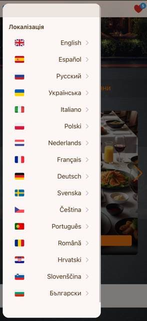 Saas QR menu template preview 6